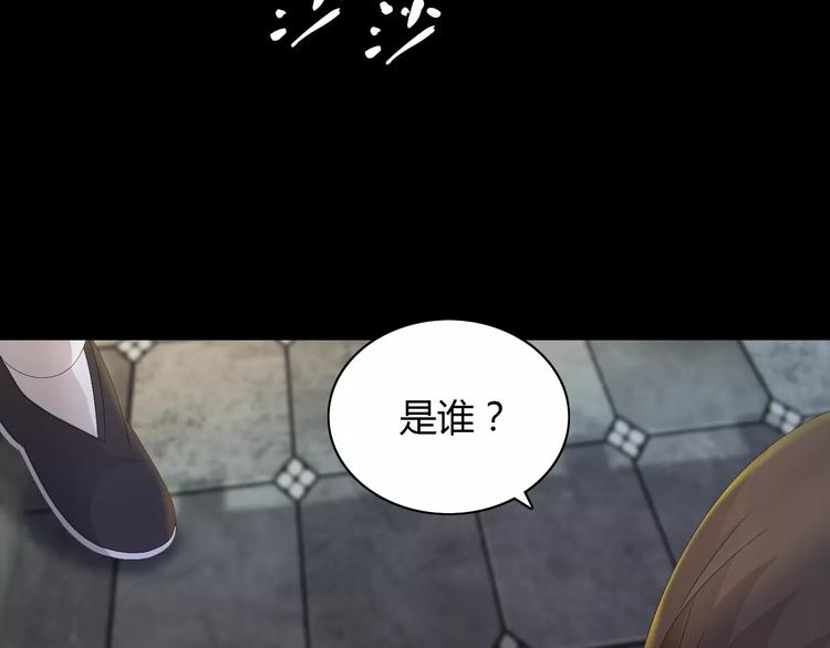 大辰诡案录韩漫全集-第5话 你装男人真的不像无删减无遮挡章节图片 