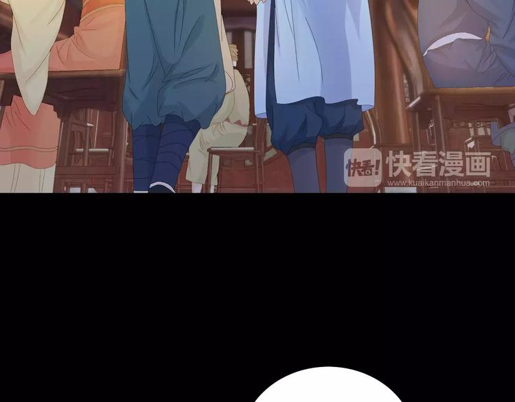 大辰诡案录韩漫全集-第5话 你装男人真的不像无删减无遮挡章节图片 