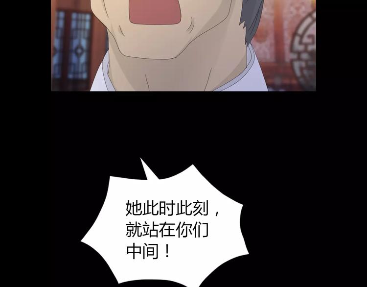 大辰诡案录韩漫全集-第5话 你装男人真的不像无删减无遮挡章节图片 