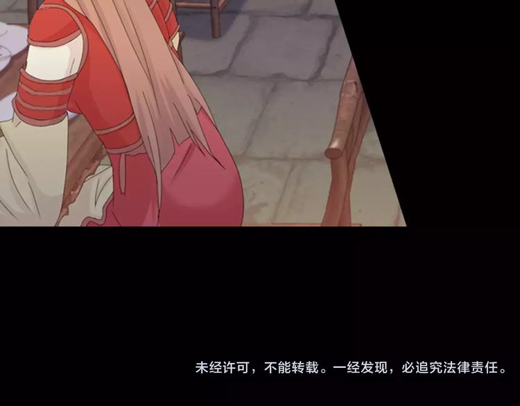 大辰诡案录韩漫全集-第5话 你装男人真的不像无删减无遮挡章节图片 