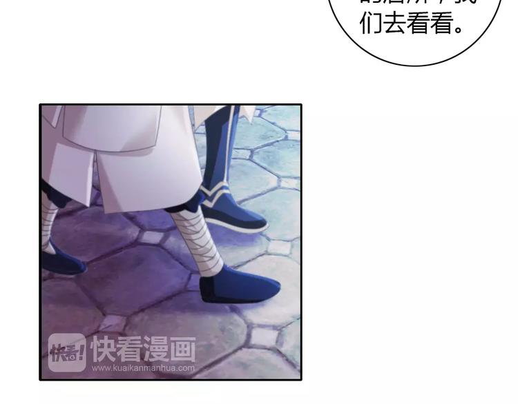 大辰诡案录韩漫全集-第50话 涌澜殿无删减无遮挡章节图片 