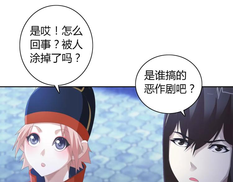 大辰诡案录韩漫全集-第50话 涌澜殿无删减无遮挡章节图片 