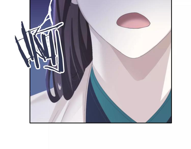大辰诡案录韩漫全集-第50话 涌澜殿无删减无遮挡章节图片 