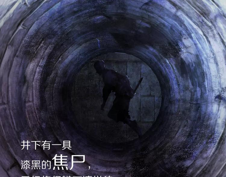 大辰诡案录韩漫全集-第50话 涌澜殿无删减无遮挡章节图片 