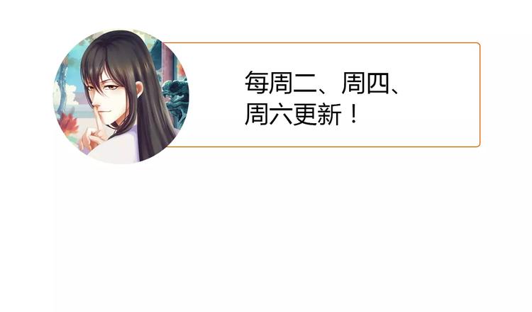 大辰诡案录韩漫全集-第50话 涌澜殿无删减无遮挡章节图片 