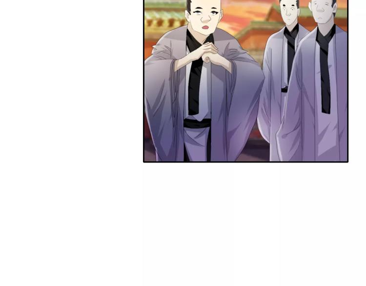 大辰诡案录韩漫全集-第51话 阜阳之仇无删减无遮挡章节图片 