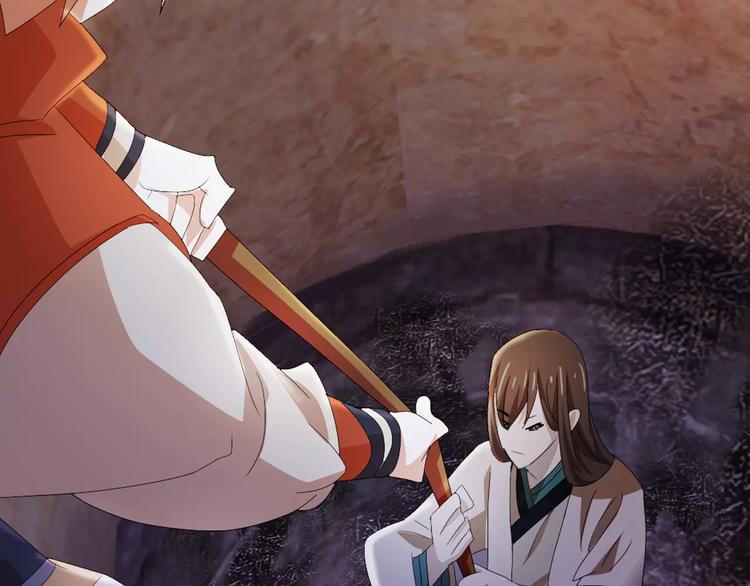 大辰诡案录韩漫全集-第51话 阜阳之仇无删减无遮挡章节图片 