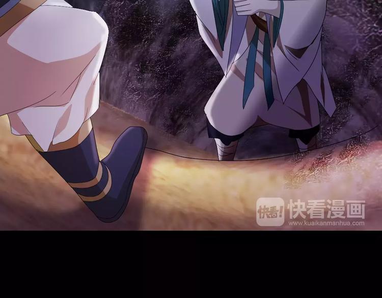 大辰诡案录韩漫全集-第51话 阜阳之仇无删减无遮挡章节图片 