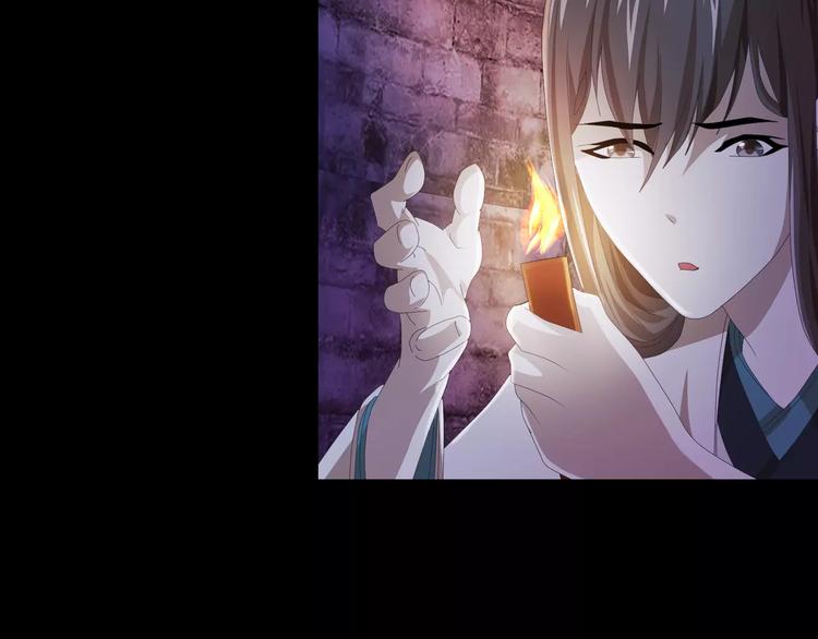 大辰诡案录韩漫全集-第51话 阜阳之仇无删减无遮挡章节图片 