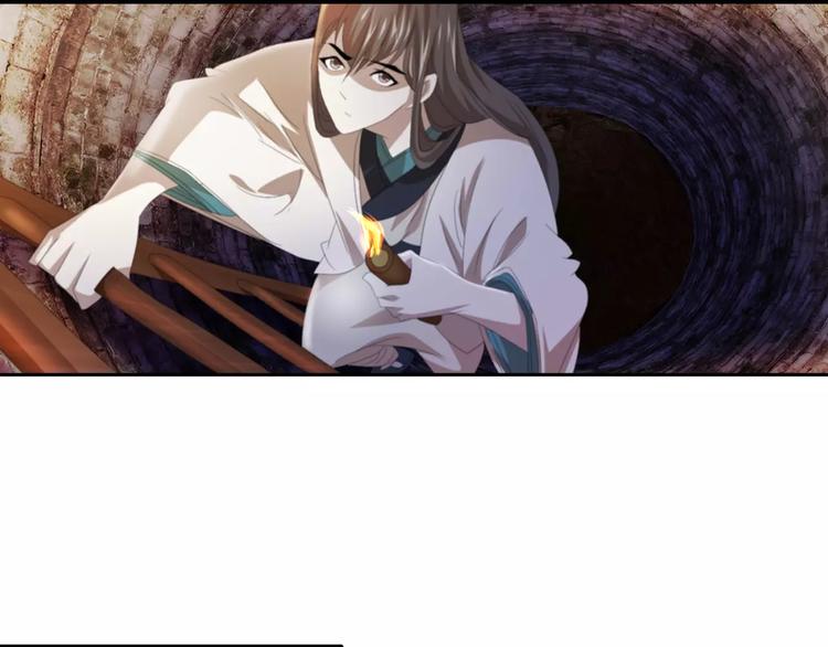 大辰诡案录韩漫全集-第51话 阜阳之仇无删减无遮挡章节图片 