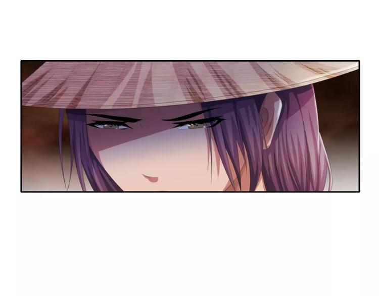 大辰诡案录韩漫全集-第52话 真王大人，请喝茶无删减无遮挡章节图片 