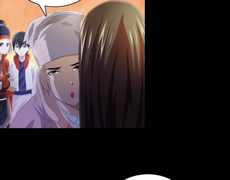 大辰诡案录韩漫全集-第53话 互相拆台的各位真王无删减无遮挡章节图片 