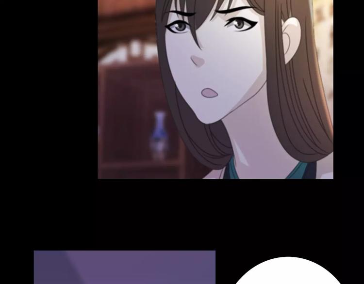 大辰诡案录韩漫全集-第53话 互相拆台的各位真王无删减无遮挡章节图片 