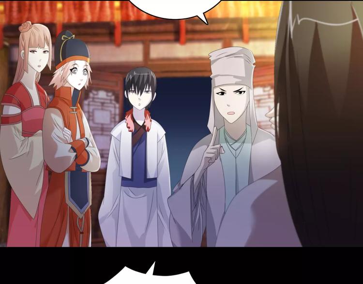 大辰诡案录韩漫全集-第53话 互相拆台的各位真王无删减无遮挡章节图片 