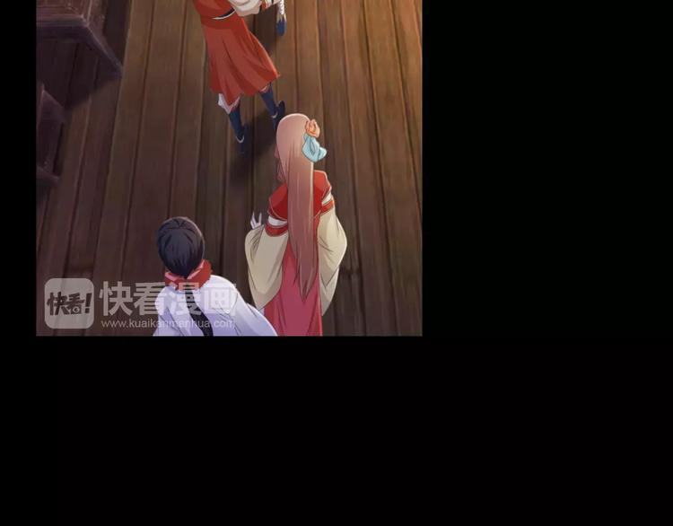 大辰诡案录韩漫全集-第53话 互相拆台的各位真王无删减无遮挡章节图片 