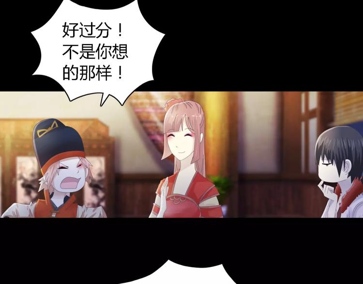 大辰诡案录韩漫全集-第53话 互相拆台的各位真王无删减无遮挡章节图片 