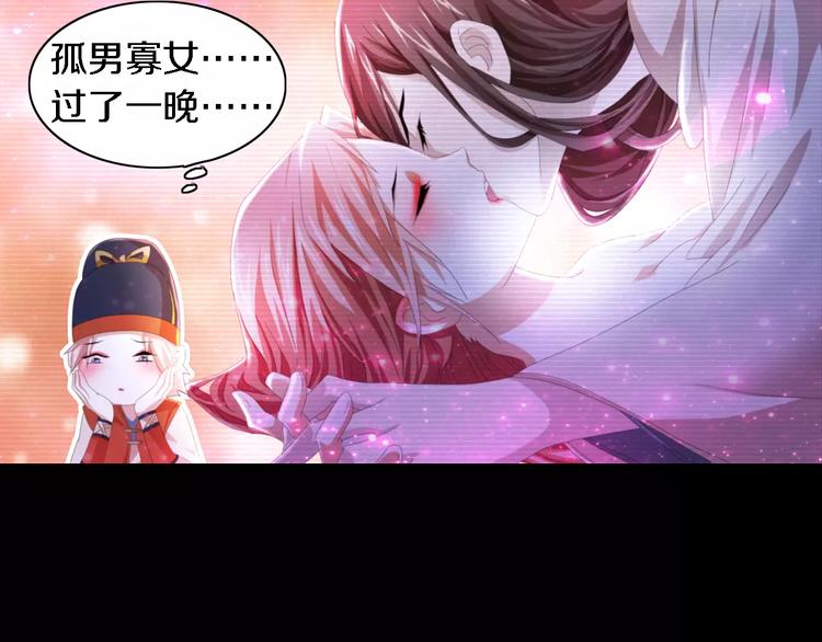 大辰诡案录韩漫全集-第54话 喂药无删减无遮挡章节图片 