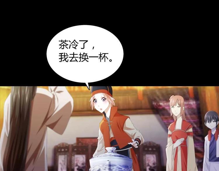 大辰诡案录韩漫全集-第54话 喂药无删减无遮挡章节图片 