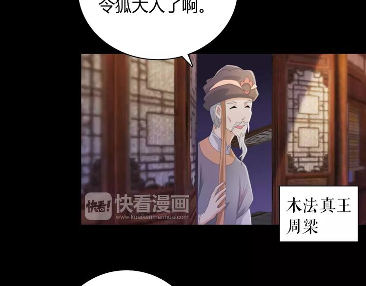 大辰诡案录韩漫全集-第54话 喂药无删减无遮挡章节图片 
