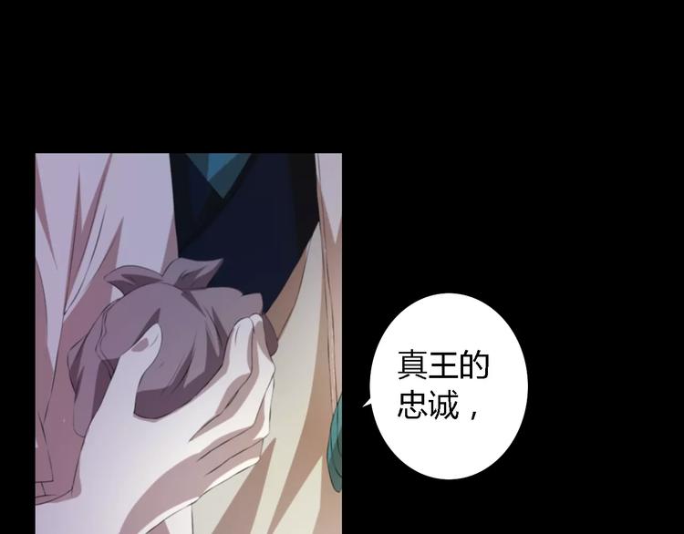 大辰诡案录韩漫全集-第54话 喂药无删减无遮挡章节图片 