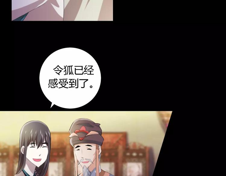 大辰诡案录韩漫全集-第54话 喂药无删减无遮挡章节图片 