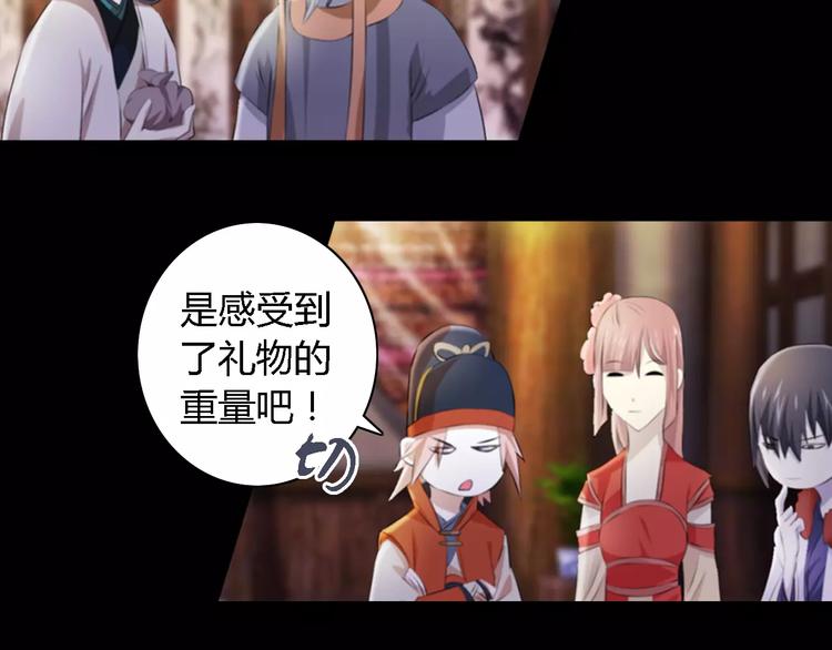 大辰诡案录韩漫全集-第54话 喂药无删减无遮挡章节图片 