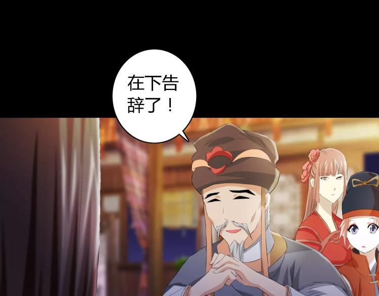 大辰诡案录韩漫全集-第54话 喂药无删减无遮挡章节图片 