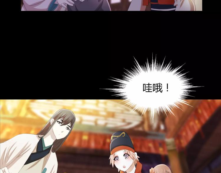 大辰诡案录韩漫全集-第54话 喂药无删减无遮挡章节图片 