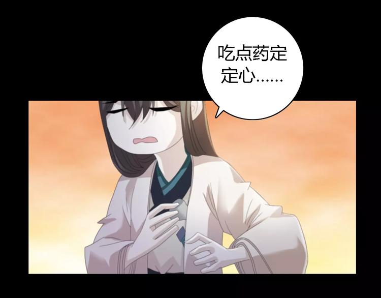 大辰诡案录韩漫全集-第54话 喂药无删减无遮挡章节图片 