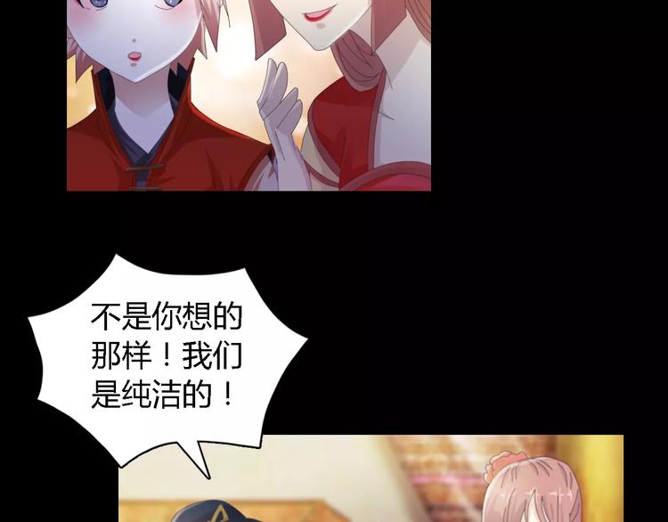 大辰诡案录韩漫全集-第54话 喂药无删减无遮挡章节图片 