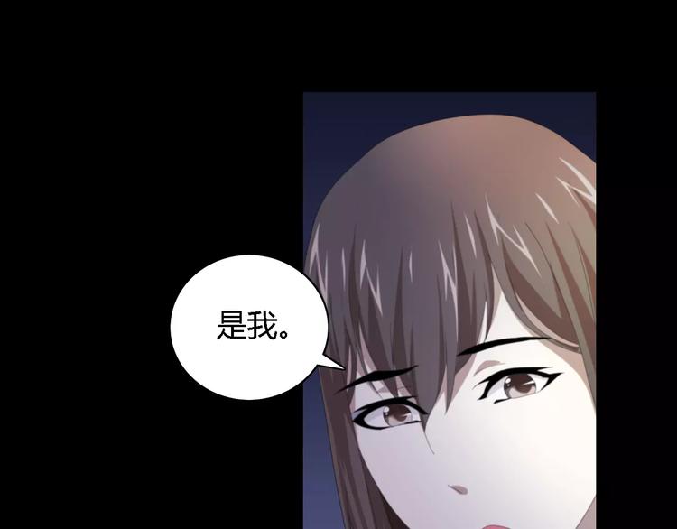 大辰诡案录韩漫全集-第54话 喂药无删减无遮挡章节图片 