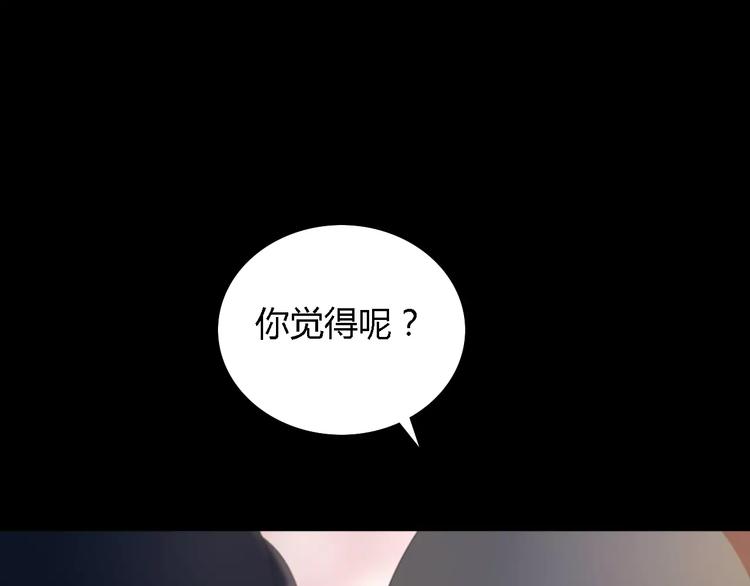 大辰诡案录韩漫全集-第54话 喂药无删减无遮挡章节图片 