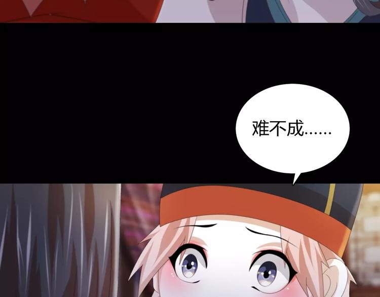 大辰诡案录韩漫全集-第54话 喂药无删减无遮挡章节图片 