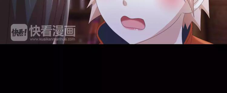 大辰诡案录韩漫全集-第54话 喂药无删减无遮挡章节图片 