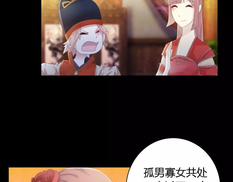 大辰诡案录韩漫全集-第54话 喂药无删减无遮挡章节图片 