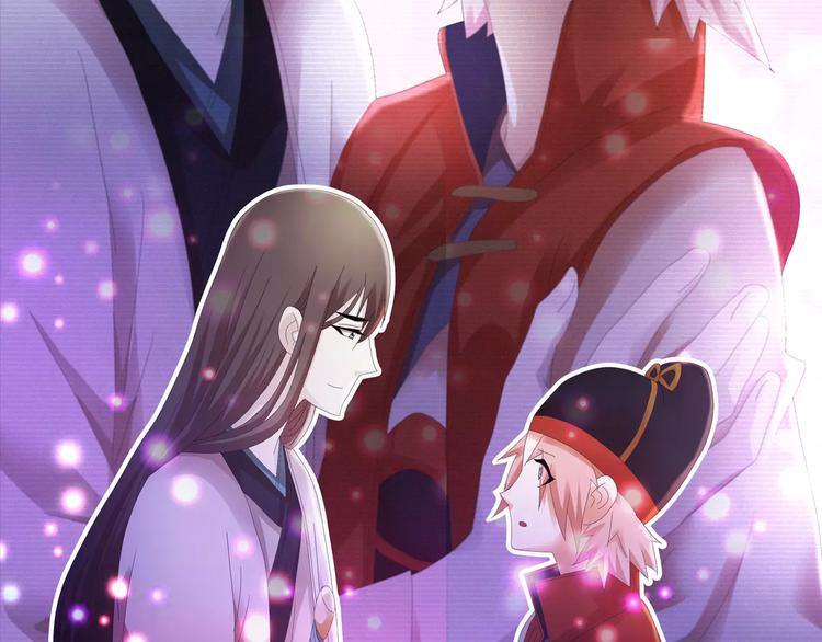 大辰诡案录韩漫全集-第54话 喂药无删减无遮挡章节图片 
