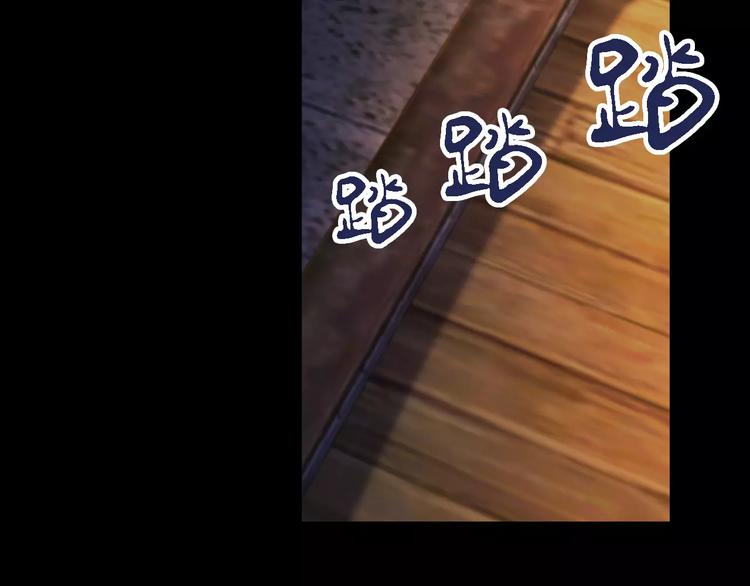 大辰诡案录韩漫全集-第54话 喂药无删减无遮挡章节图片 