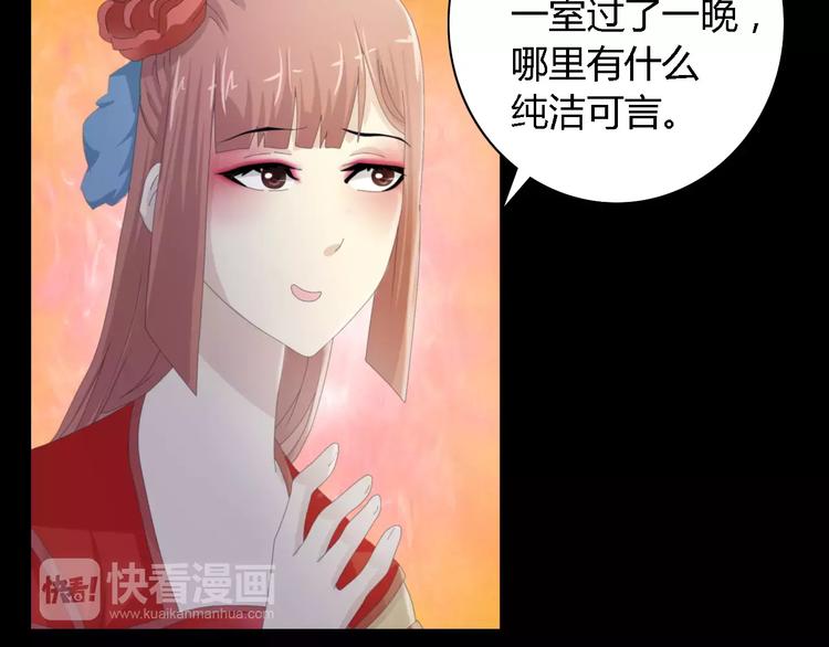 大辰诡案录韩漫全集-第54话 喂药无删减无遮挡章节图片 