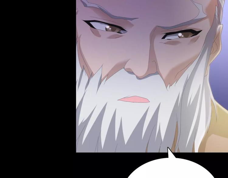 大辰诡案录韩漫全集-第55话 我看见沐柔心回来了无删减无遮挡章节图片 