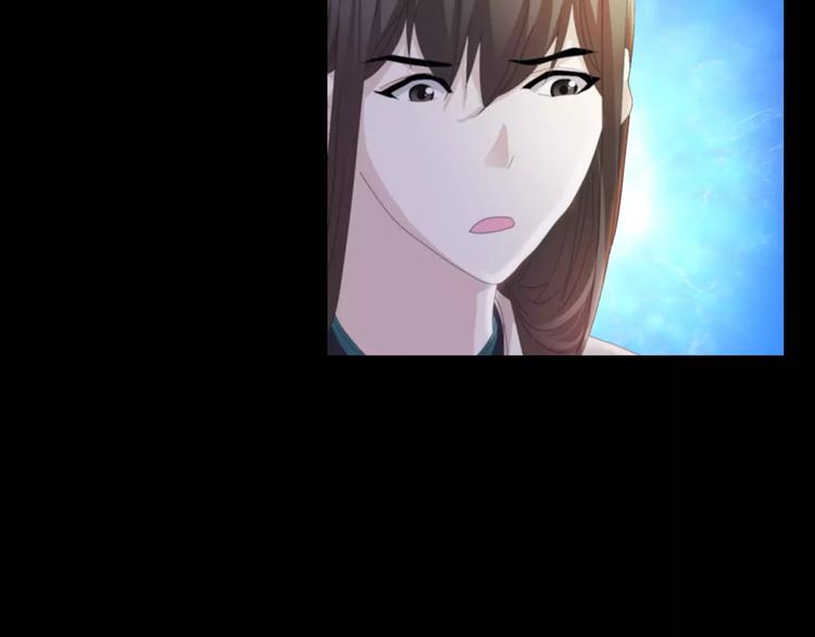 大辰诡案录韩漫全集-第55话 我看见沐柔心回来了无删减无遮挡章节图片 