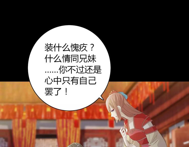大辰诡案录韩漫全集-第55话 我看见沐柔心回来了无删减无遮挡章节图片 