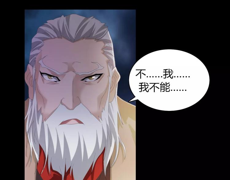 大辰诡案录韩漫全集-第55话 我看见沐柔心回来了无删减无遮挡章节图片 