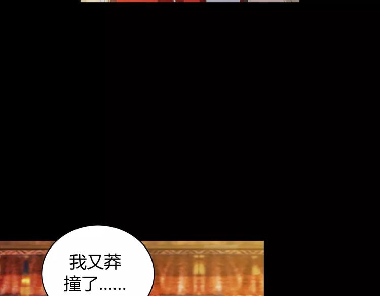 大辰诡案录韩漫全集-第55话 我看见沐柔心回来了无删减无遮挡章节图片 