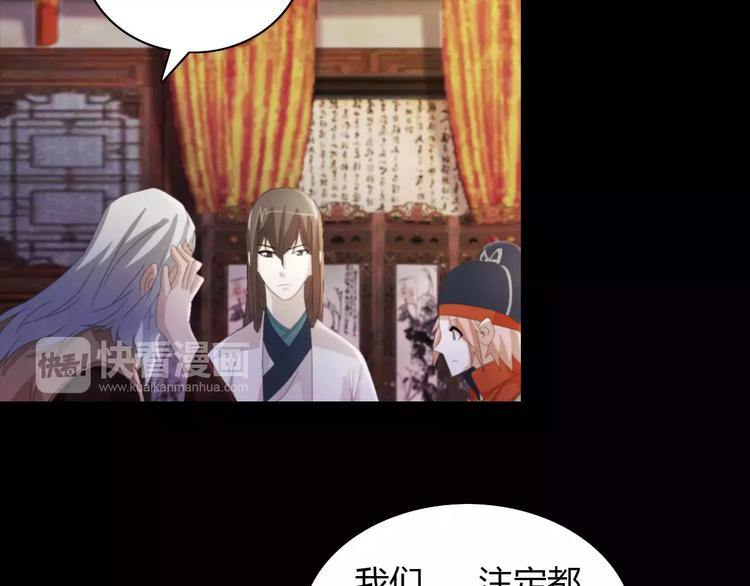 大辰诡案录韩漫全集-第55话 我看见沐柔心回来了无删减无遮挡章节图片 