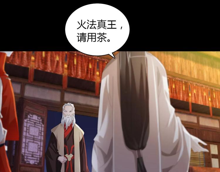 大辰诡案录韩漫全集-第55话 我看见沐柔心回来了无删减无遮挡章节图片 