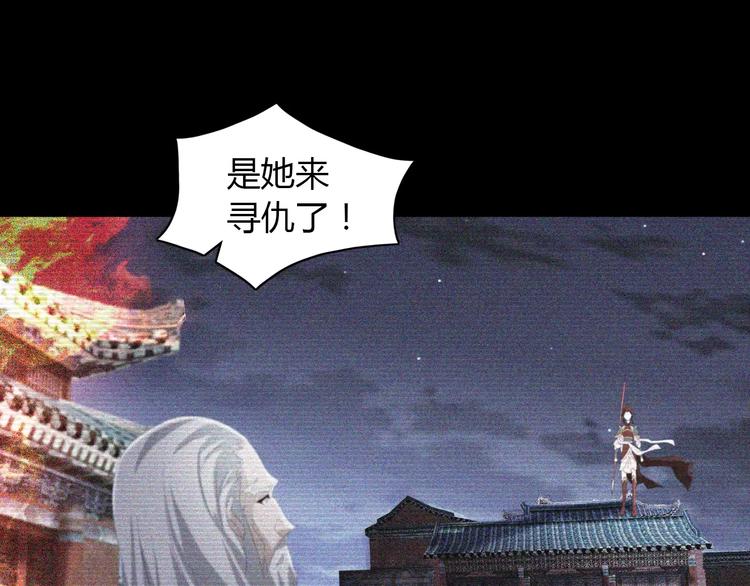 大辰诡案录韩漫全集-第55话 我看见沐柔心回来了无删减无遮挡章节图片 