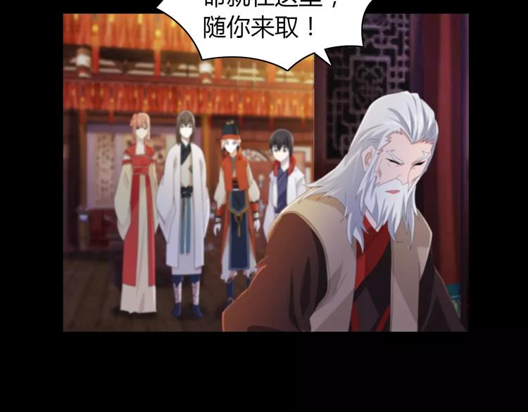 大辰诡案录韩漫全集-第55话 我看见沐柔心回来了无删减无遮挡章节图片 