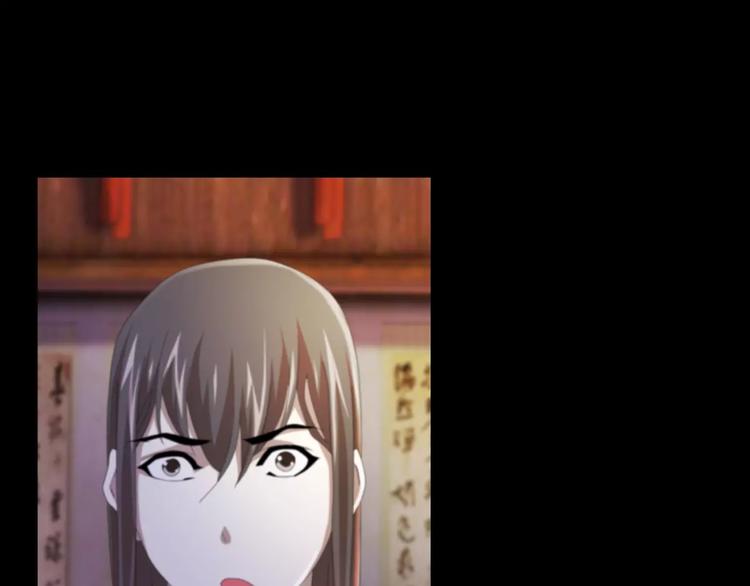 大辰诡案录韩漫全集-第55话 我看见沐柔心回来了无删减无遮挡章节图片 