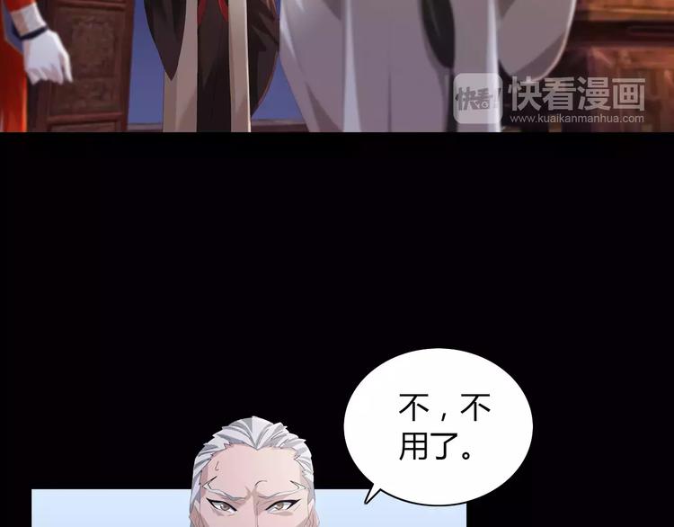 大辰诡案录韩漫全集-第55话 我看见沐柔心回来了无删减无遮挡章节图片 