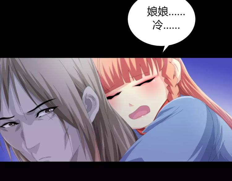 大辰诡案录韩漫全集-第55话 我看见沐柔心回来了无删减无遮挡章节图片 